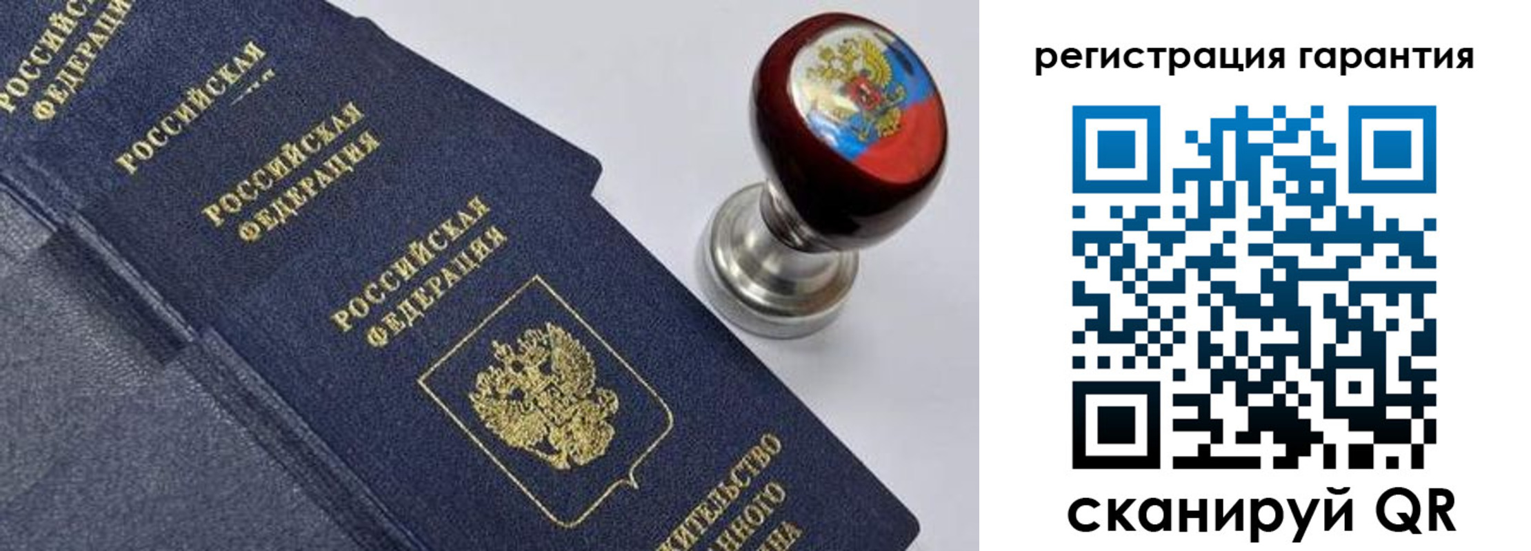 временная регистрация недорого в Верхней Пышме