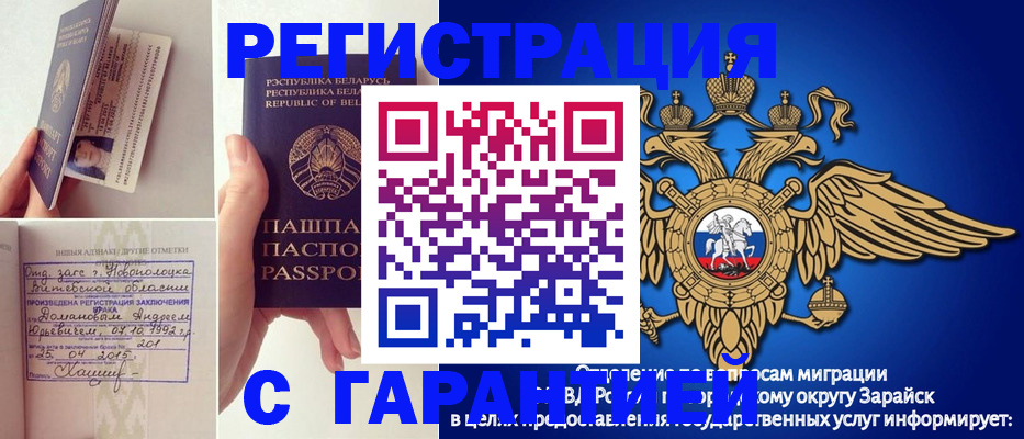 прописка законно в Верхней Пышме