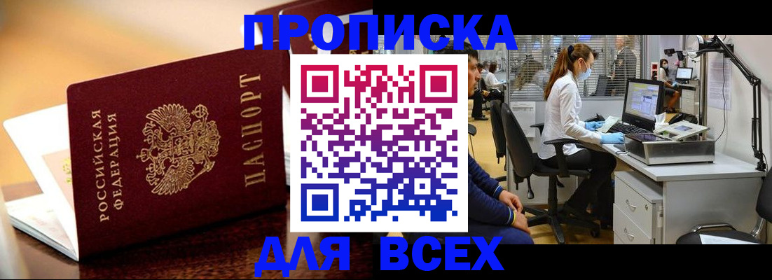 найти адрес прописки в Верхней Пышме