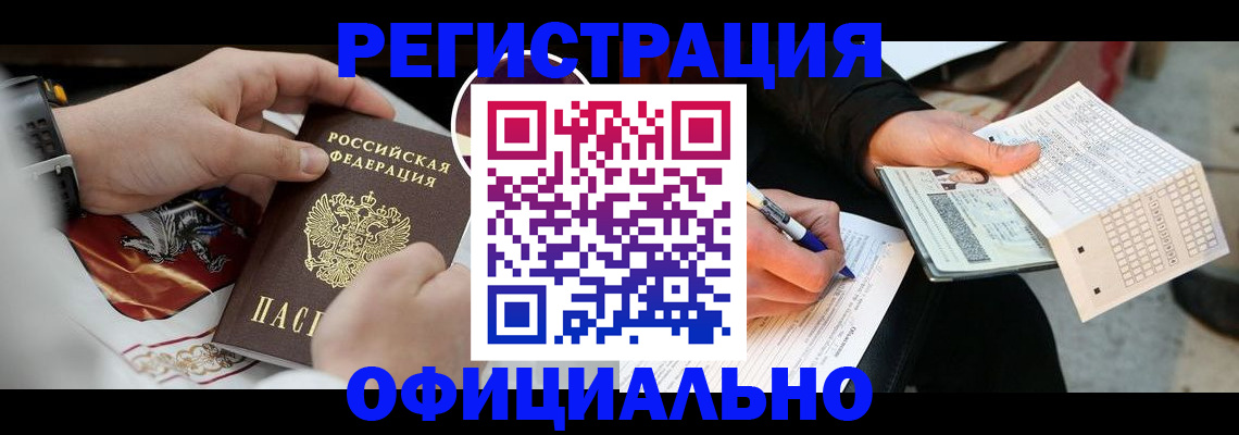 временная регистрация собственник в Верхней Пышме