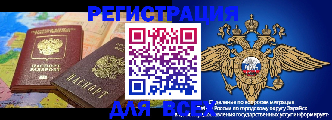 временная регистрация надежно в Верхней Пышме