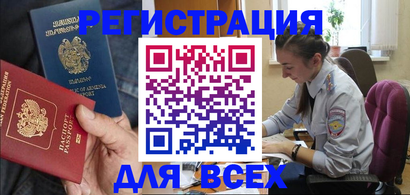 где прописаться в Верхней Пышме